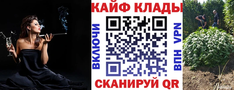 Где купить наркоту Губкинский Галлюциногенные грибы  Меф мяу мяу  Cocaine  АМФ  гидра маркетплейс  Конопля  Гашиш 