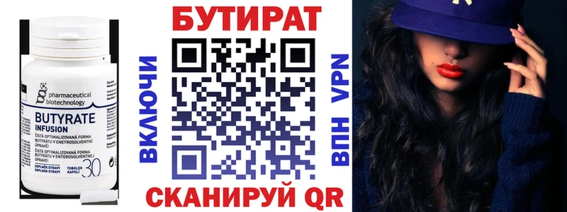 маркетплейс клад  Губкинский  БУТИРАТ GHB 