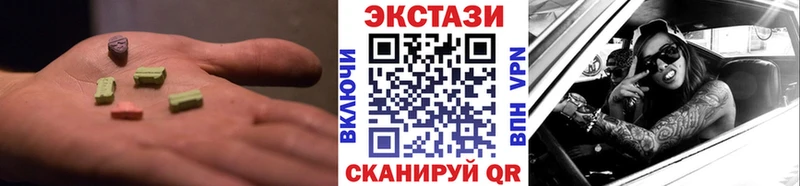 купить цена OMG сайт Ecstasy Punisher Губкинский