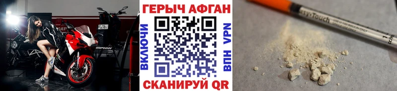 Героин гречка  Губкинский 