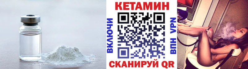 как найти   кракен tor  КЕТАМИН VHQ  Губкинский 