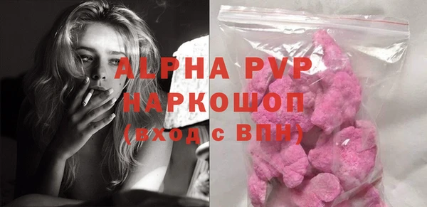 кокаин Бугульма