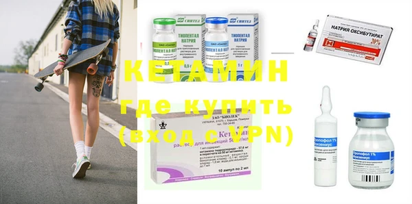 кокаин Бугульма