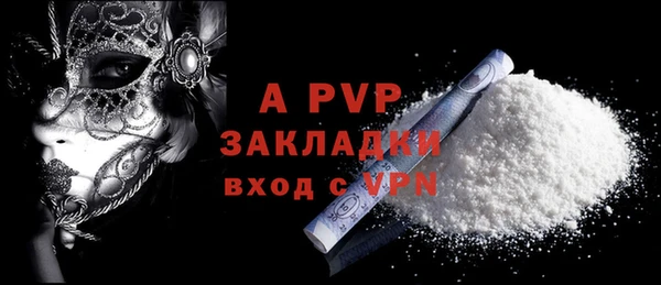 герыч Бородино