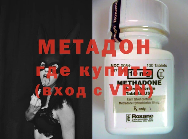 хмурый Бронницы