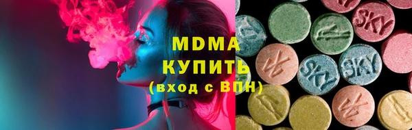 хмурый Бронницы