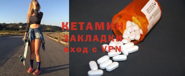 стафф Верхнеуральск
