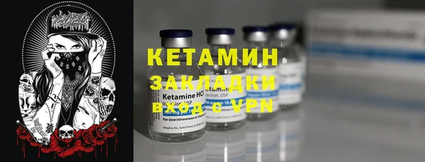 герыч Бородино