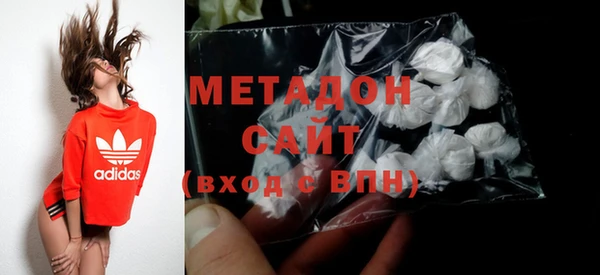 герыч Бородино