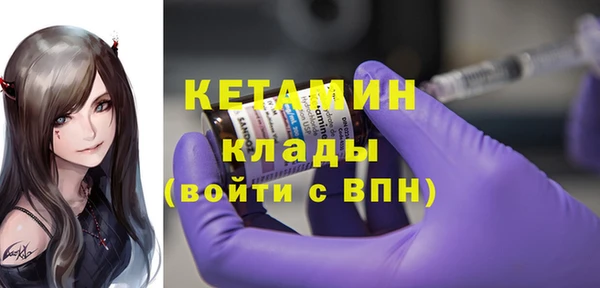 хмурый Бронницы