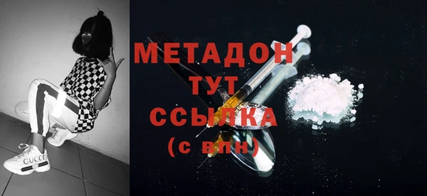 герыч Бородино