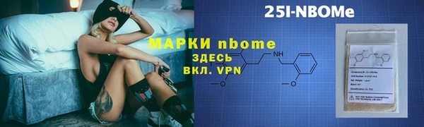 герыч Бородино
