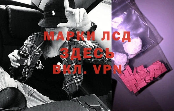 герыч Бородино