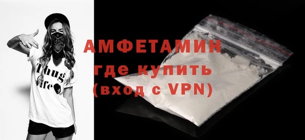 герыч Бородино