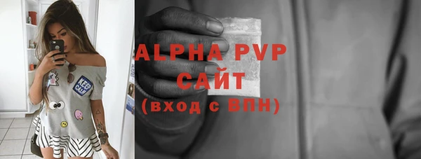 герыч Бородино