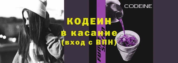 кокаин Бугульма