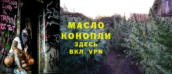 кокаин Бугульма