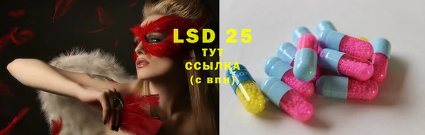 альфа пвп VHQ Верхний Тагил