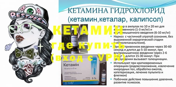 альфа пвп VHQ Верхний Тагил