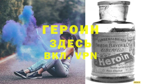хмурый Бронницы