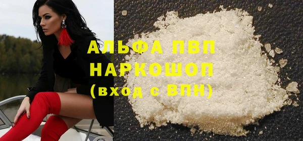кокаин Бугульма