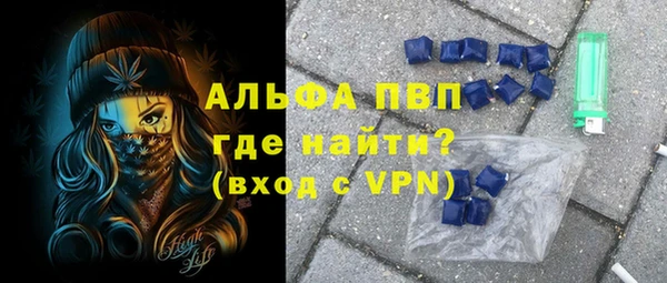кокаин Бугульма
