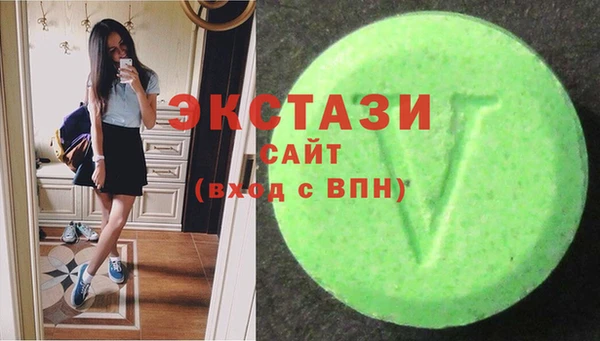 герыч Бородино