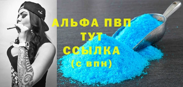 хмурый Бронницы