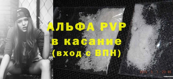 кокаин Бугульма