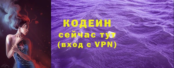 кокаин Бугульма