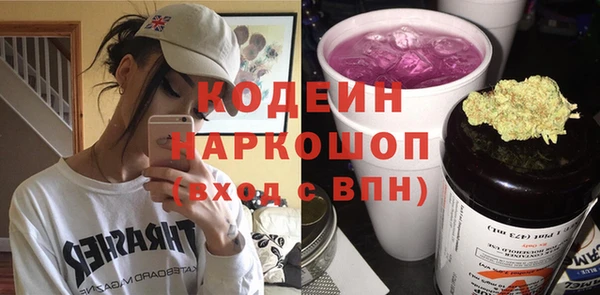 хмурый Бронницы