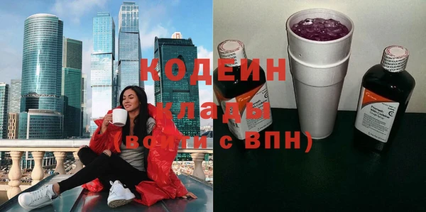 альфа пвп VHQ Верхний Тагил