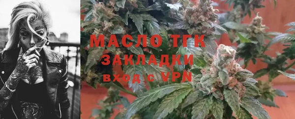 хмурый Бронницы