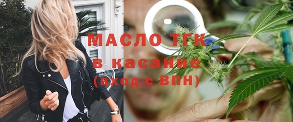 стафф Верхнеуральск