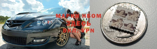 хмурый Бронницы