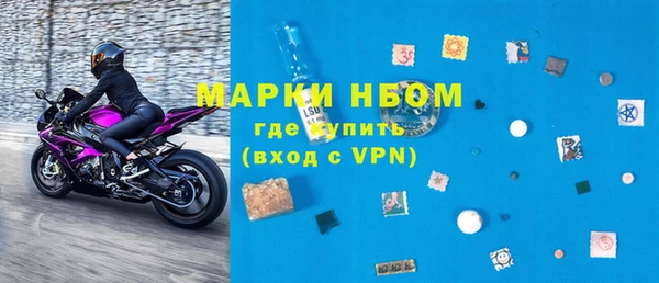 герыч Бородино
