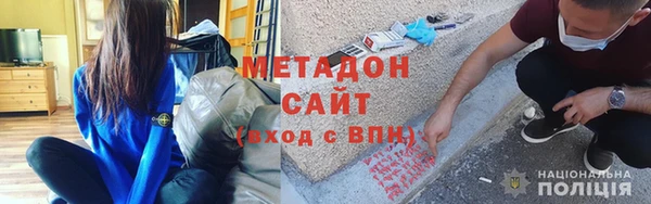 кокаин Бугульма