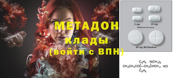стафф Верхнеуральск