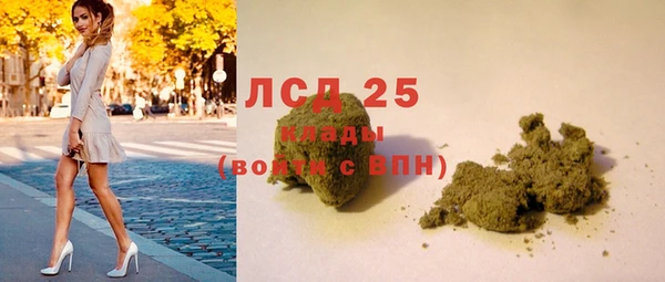кокаин Бугульма