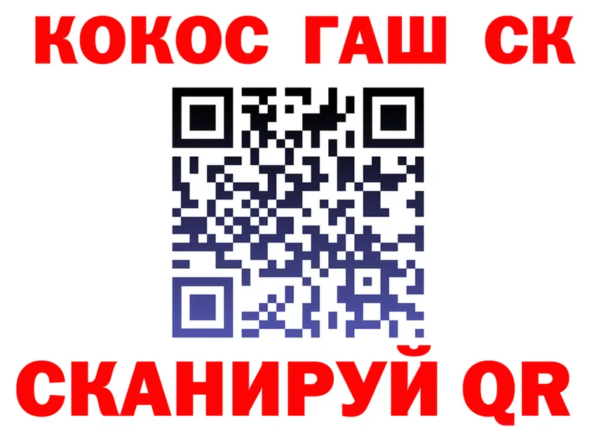 ГЕРОИН VHQ сайт shop KRAKEN Губкинский