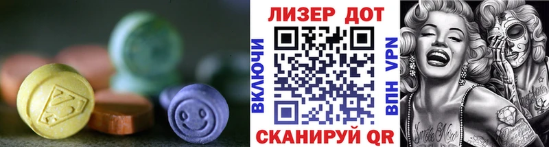наркота  Губкинский  Лсд 25 экстази кислота 