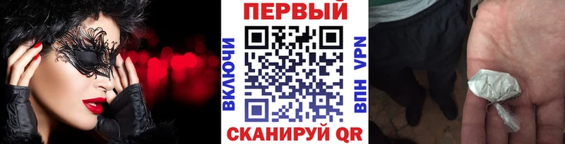 закладки  Губкинский  кракен зеркало  МЕТАМФЕТАМИН Methamphetamine 