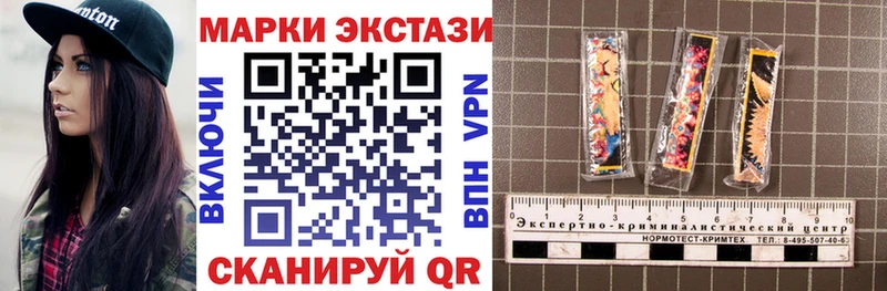 где купить   Губкинский  Марки 25I-NBOMe 1,5мг 