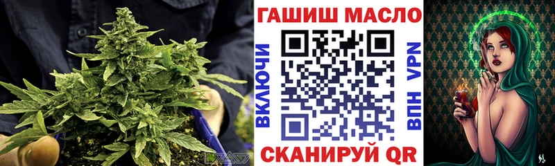 ТГК THC oil  Губкинский 